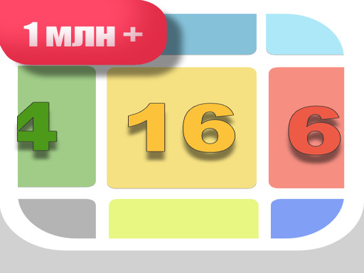 Collect the number: 8000! online Puzzle game
