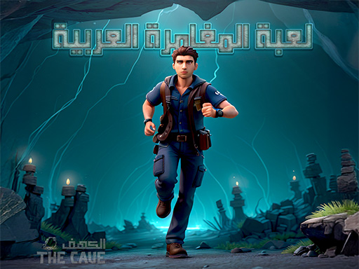 The Cave   Escape online game